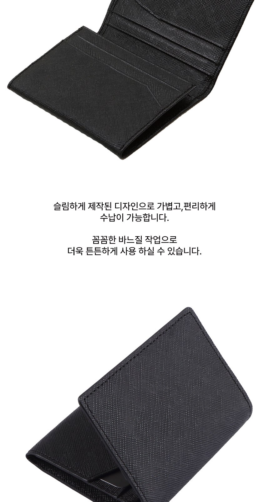 일월오봉도 볼펜 사피아노 소가죽 명함지갑 남성 지갑 심플한 데일리 지갑 상세 이미지