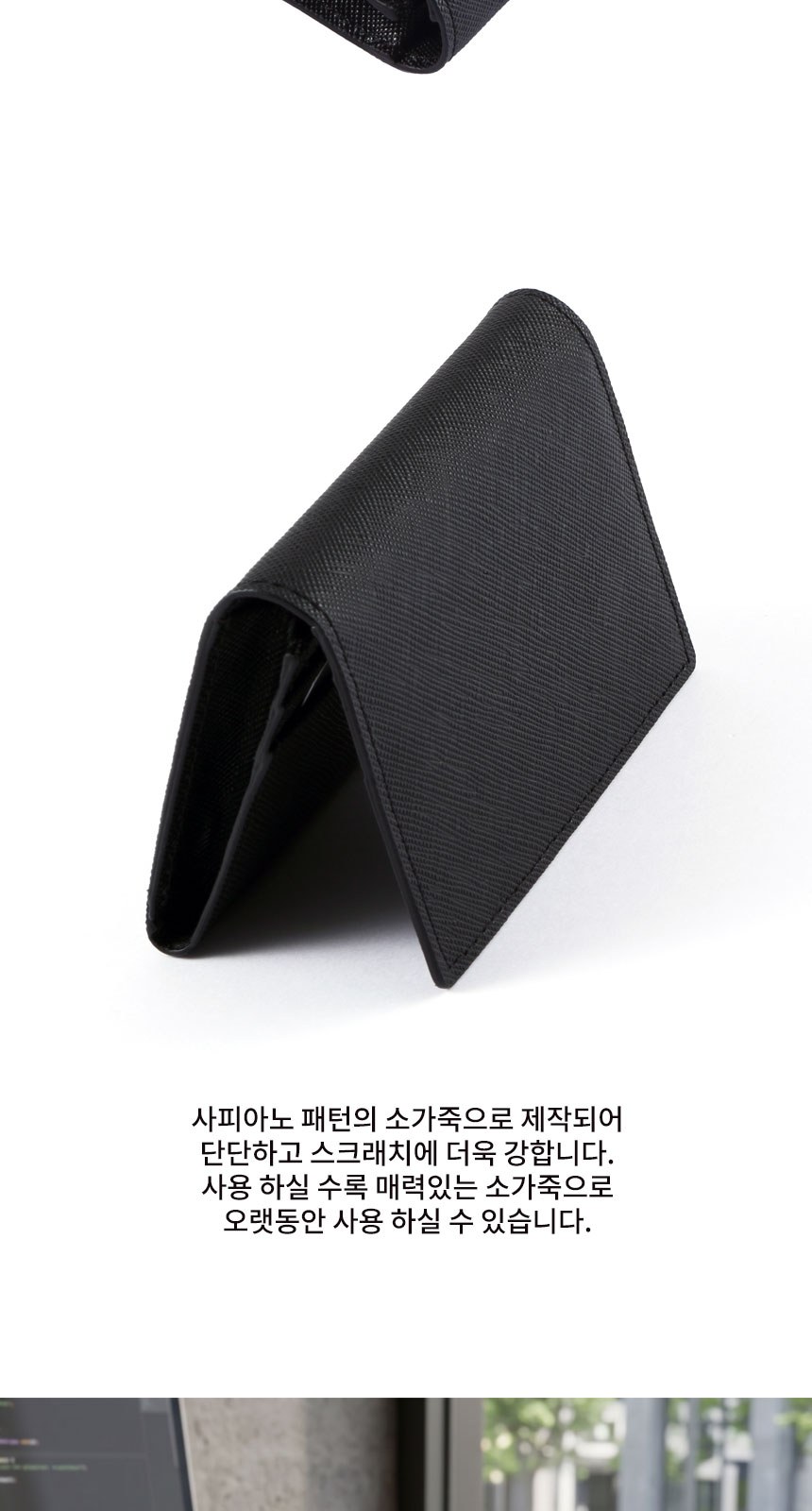 일월오봉도 볼펜 사피아노 소가죽 명함지갑 남성 지갑 심플한 데일리 지갑 상세 이미지