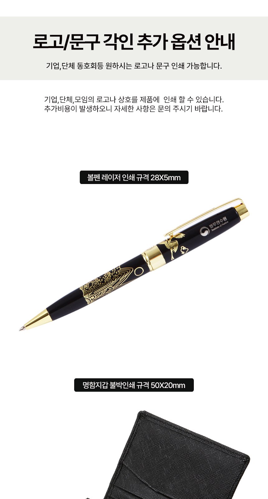 일월오봉도 볼펜 사피아노 소가죽 명함지갑 남성 지갑 심플한 데일리 지갑 상세 이미지
