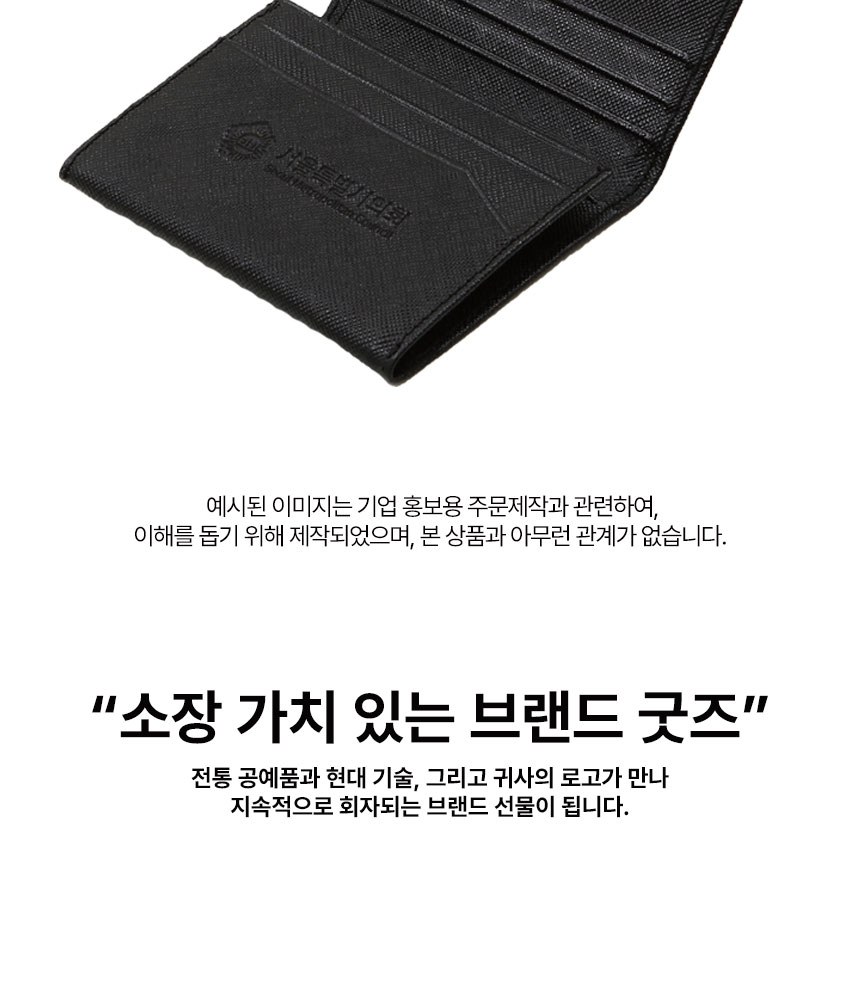 일월오봉도 볼펜 사피아노 소가죽 명함지갑 남성 지갑 심플한 데일리 지갑 상세 이미지
