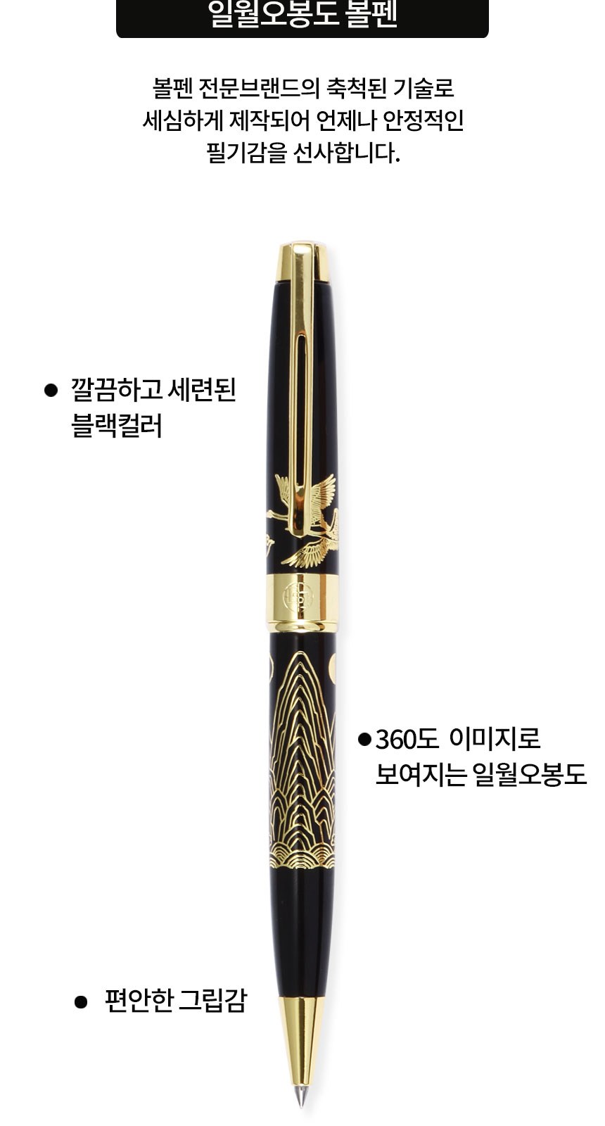 일월오봉도 볼펜 사피아노 소가죽 명함지갑 남성 지갑 심플한 데일리 지갑 상세 이미지