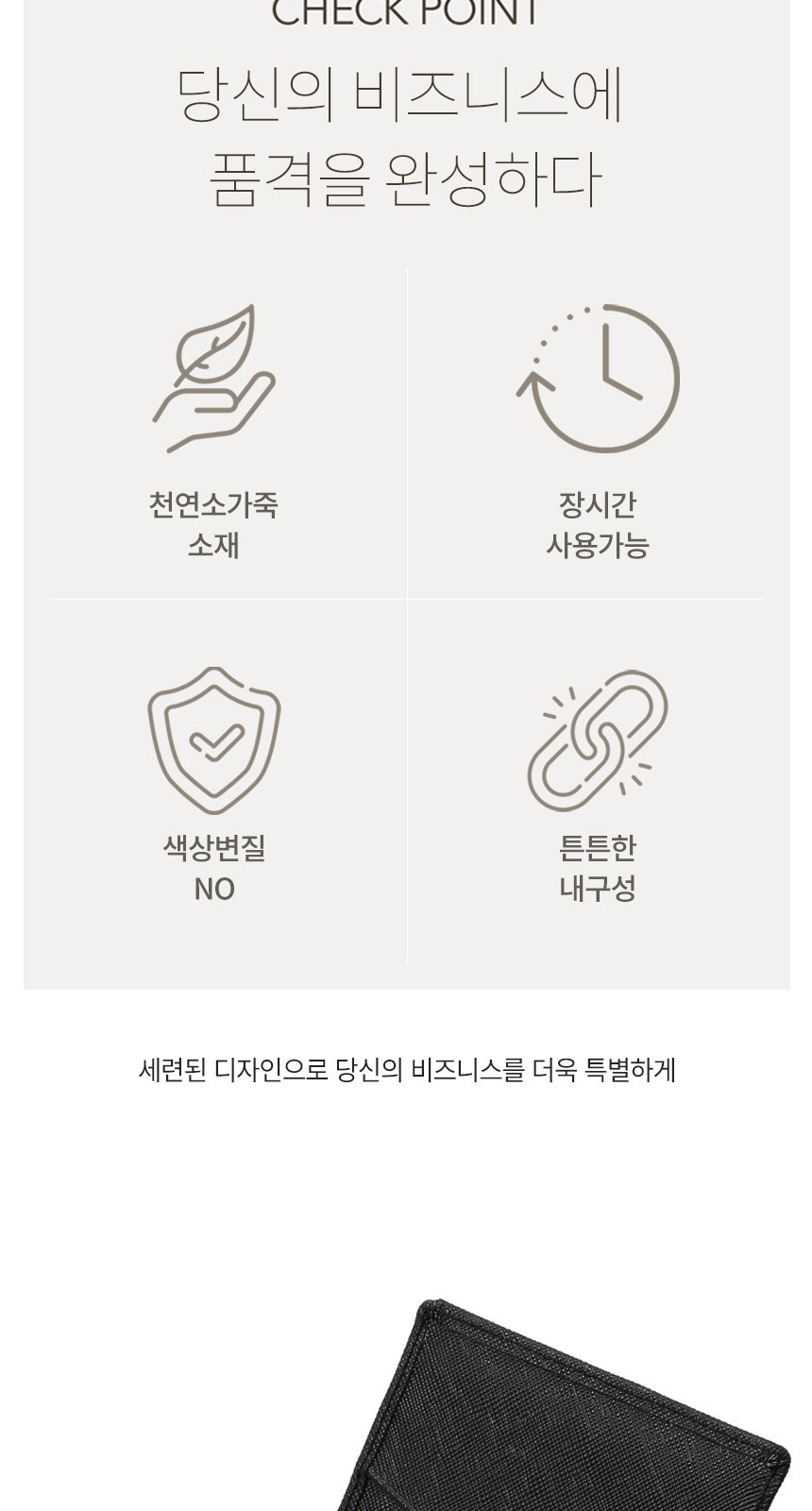 일월오봉도 볼펜 사피아노 소가죽 명함지갑 남성 지갑 심플한 데일리 지갑 상세 이미지