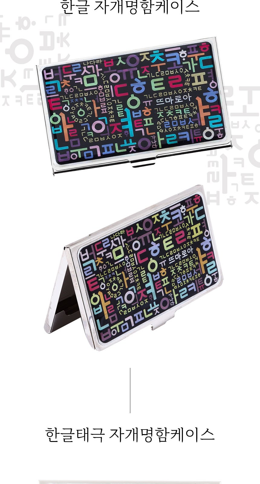 일월오봉도 볼펜 자개 명함케이스 케데헌 굿즈 상세 이미지
