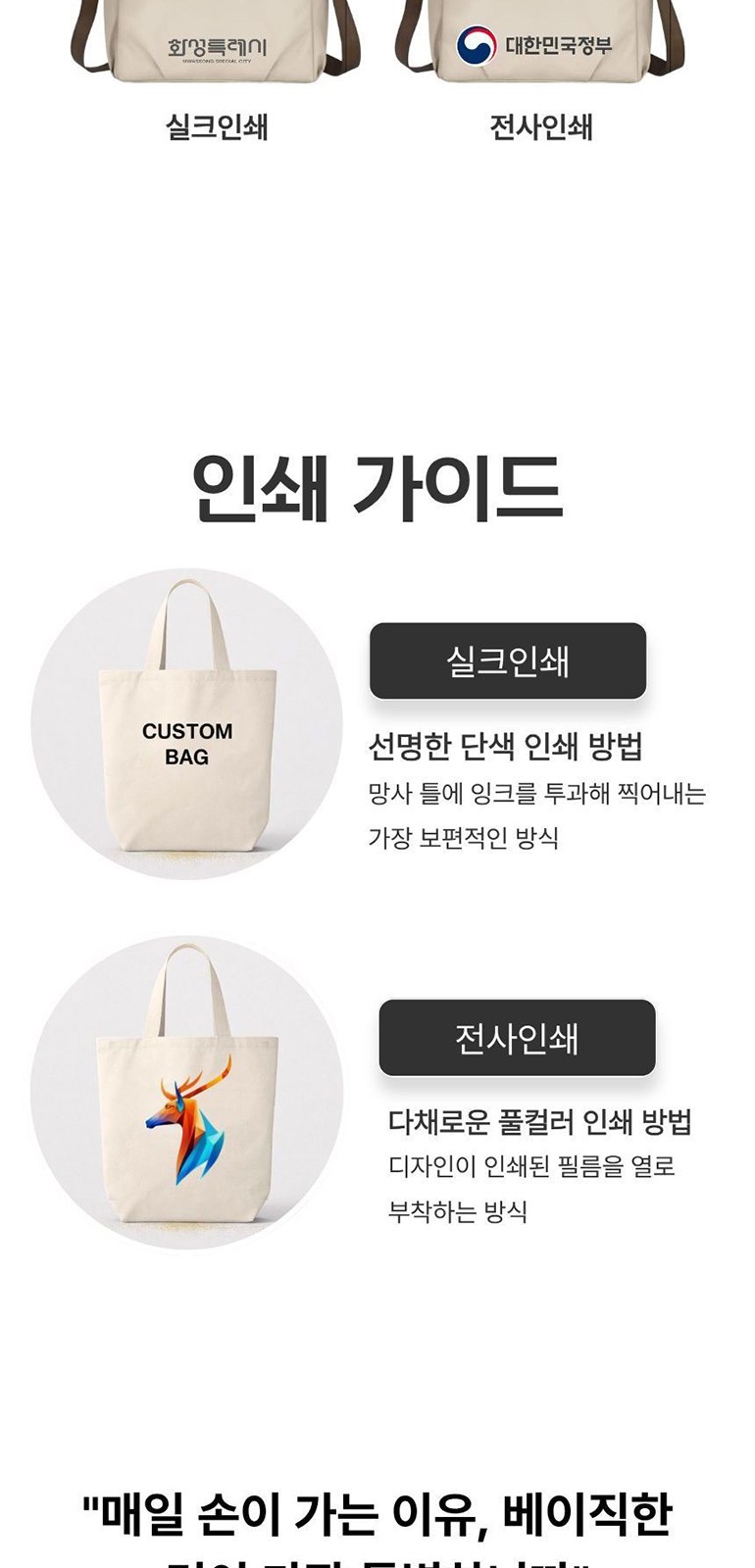 가죽 핸들 오피스 백 상세 이미지