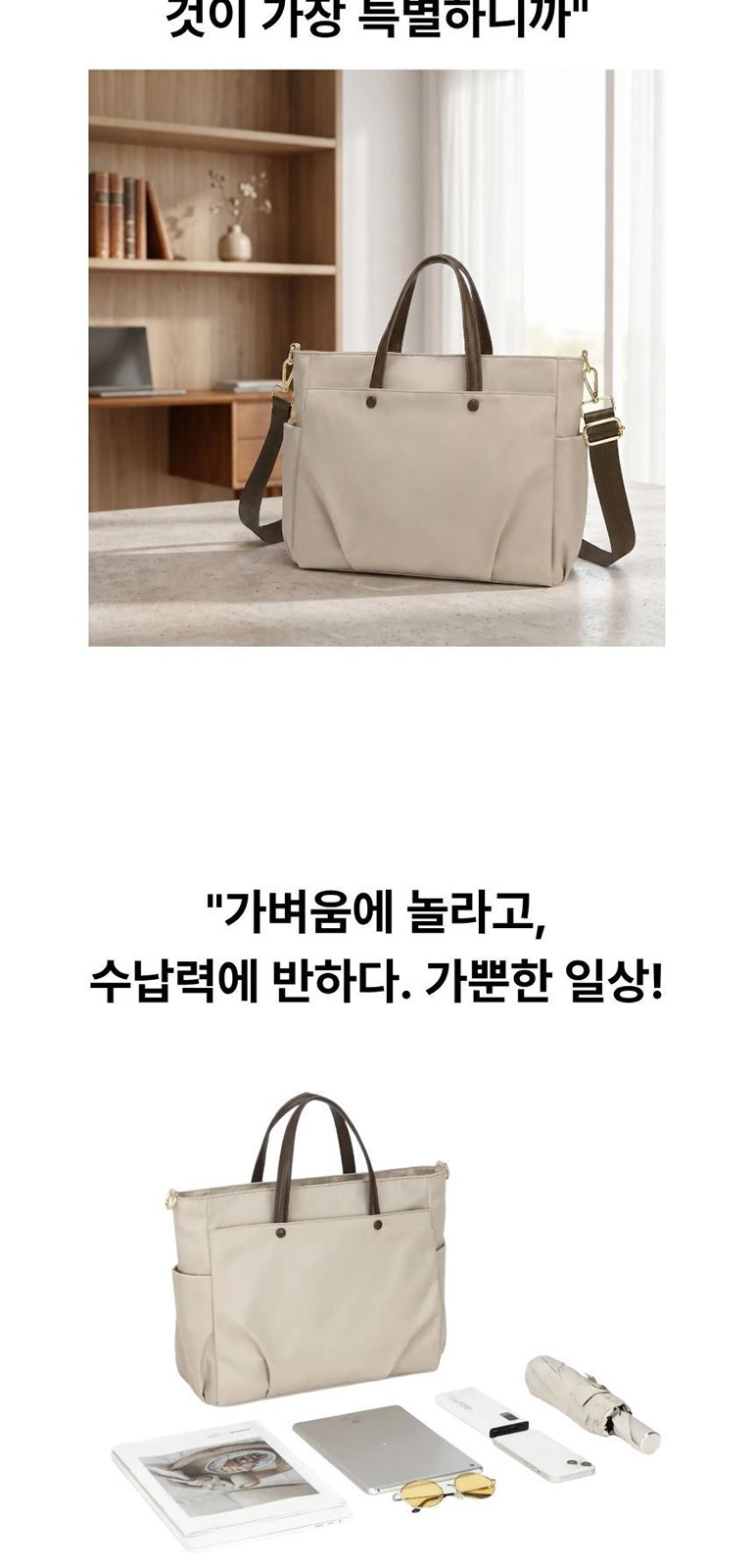 가죽 핸들 오피스 백 상세 이미지
