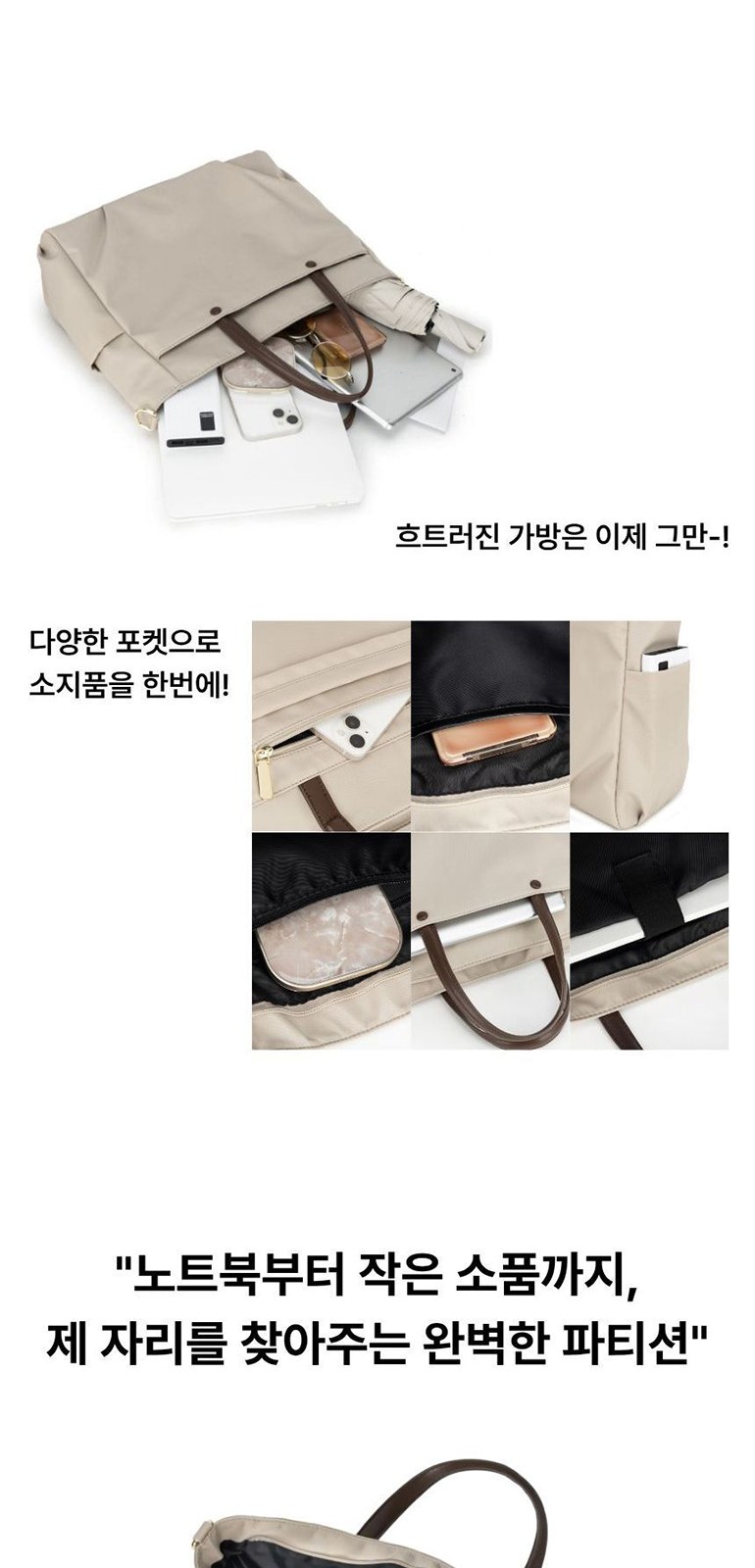가죽 핸들 오피스 백 상세 이미지