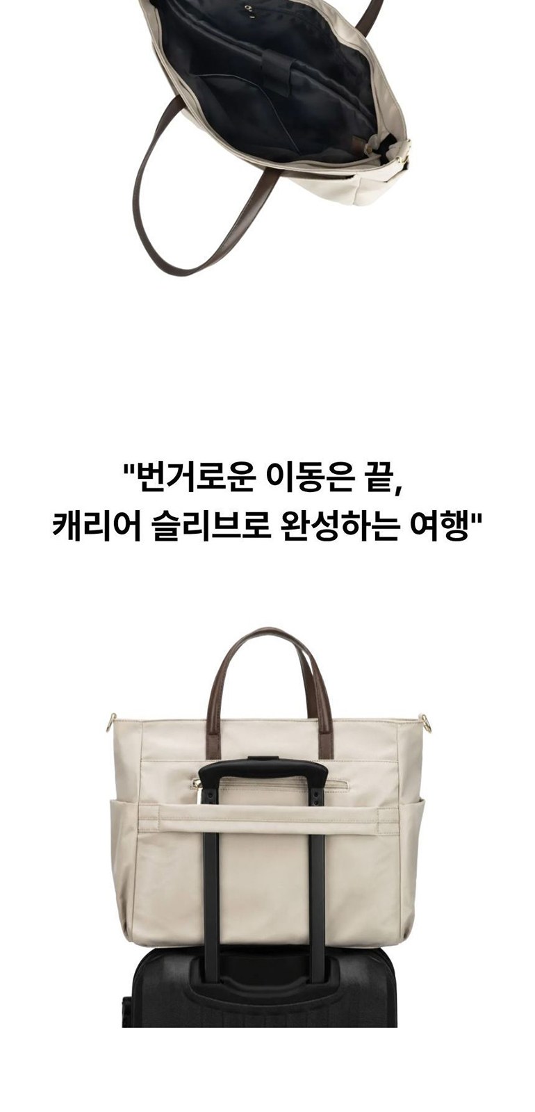 가죽 핸들 오피스 백 상세 이미지