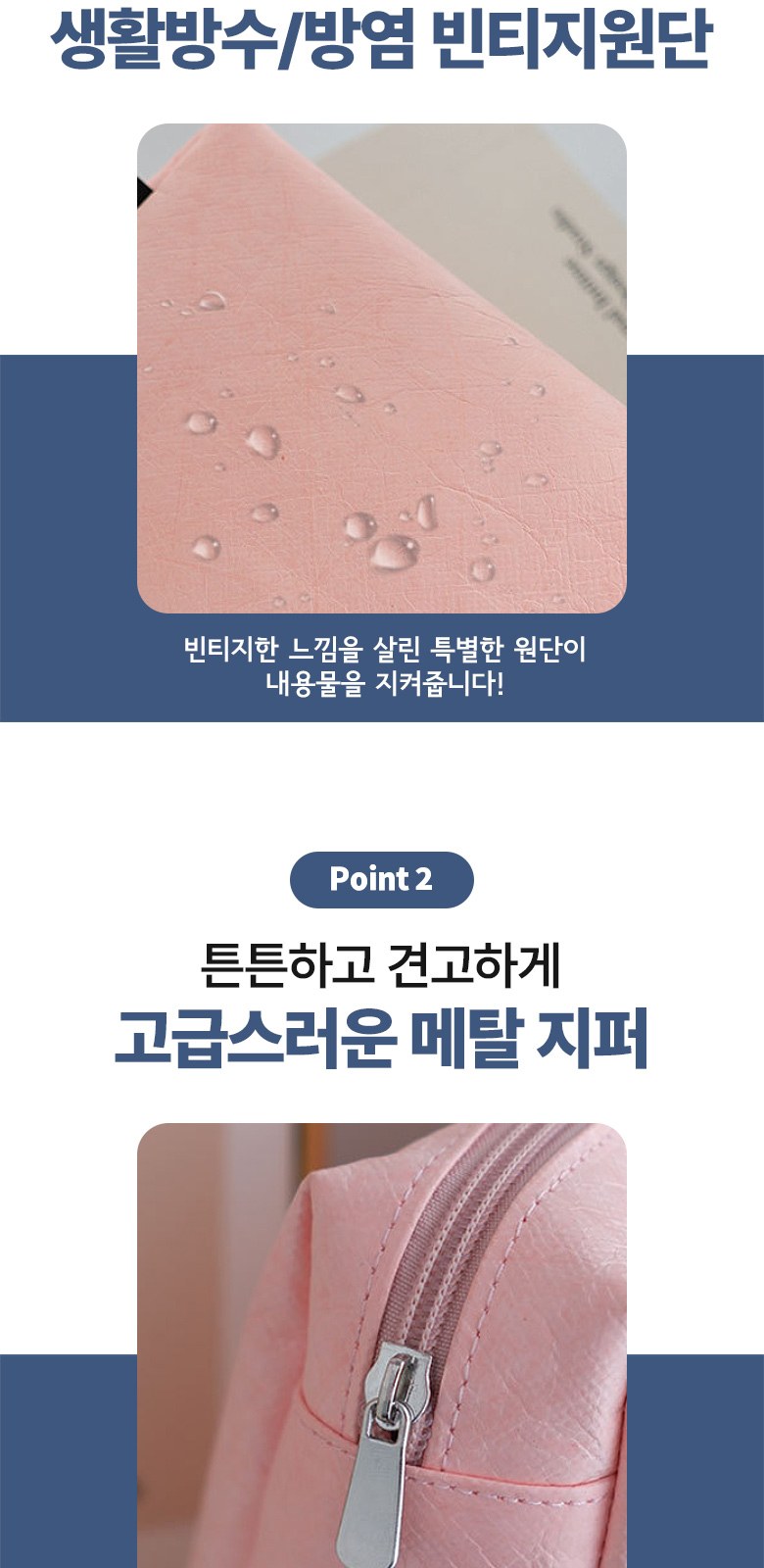 다용도 빈티지 원단 미니 파우치 H554 상세 이미지