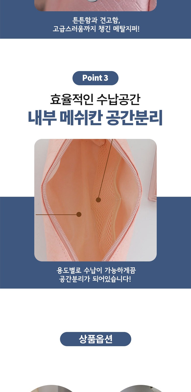 다용도 빈티지 원단 미니 파우치 H554 상세 이미지