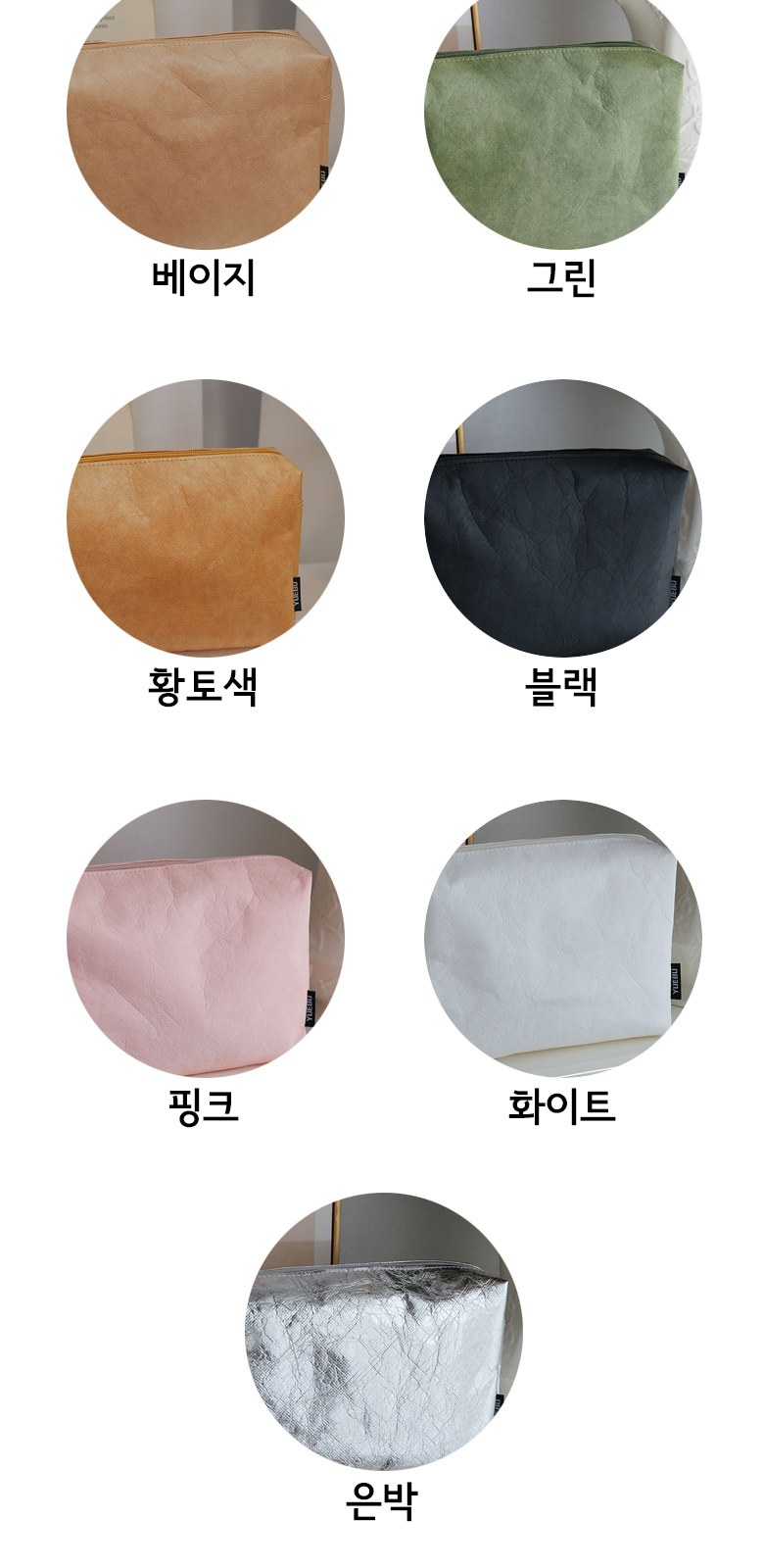 다용도 빈티지 원단 미니 파우치 H554 상세 이미지