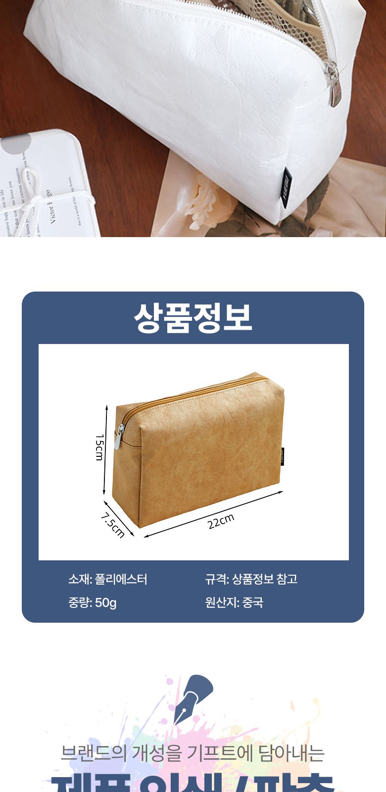 다용도 빈티지 원단 미니 파우치 H554 상세 이미지