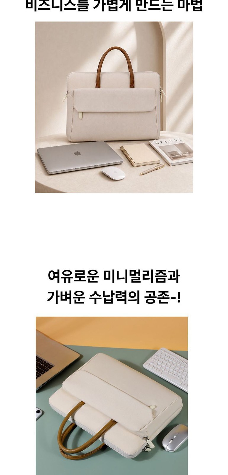 브라운 핸들 오피스 백 상세 이미지