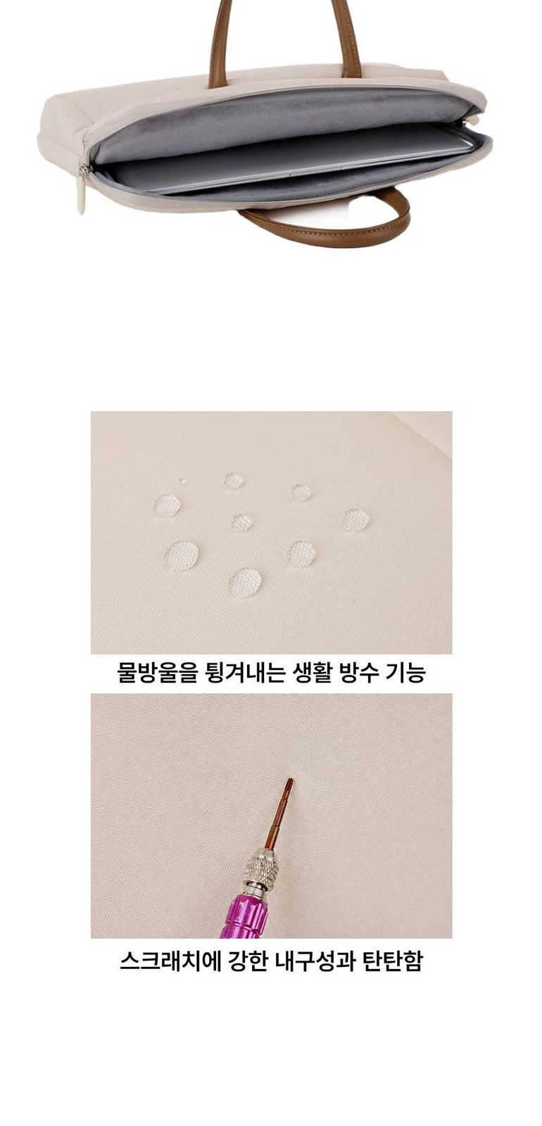 브라운 핸들 오피스 백 상세 이미지