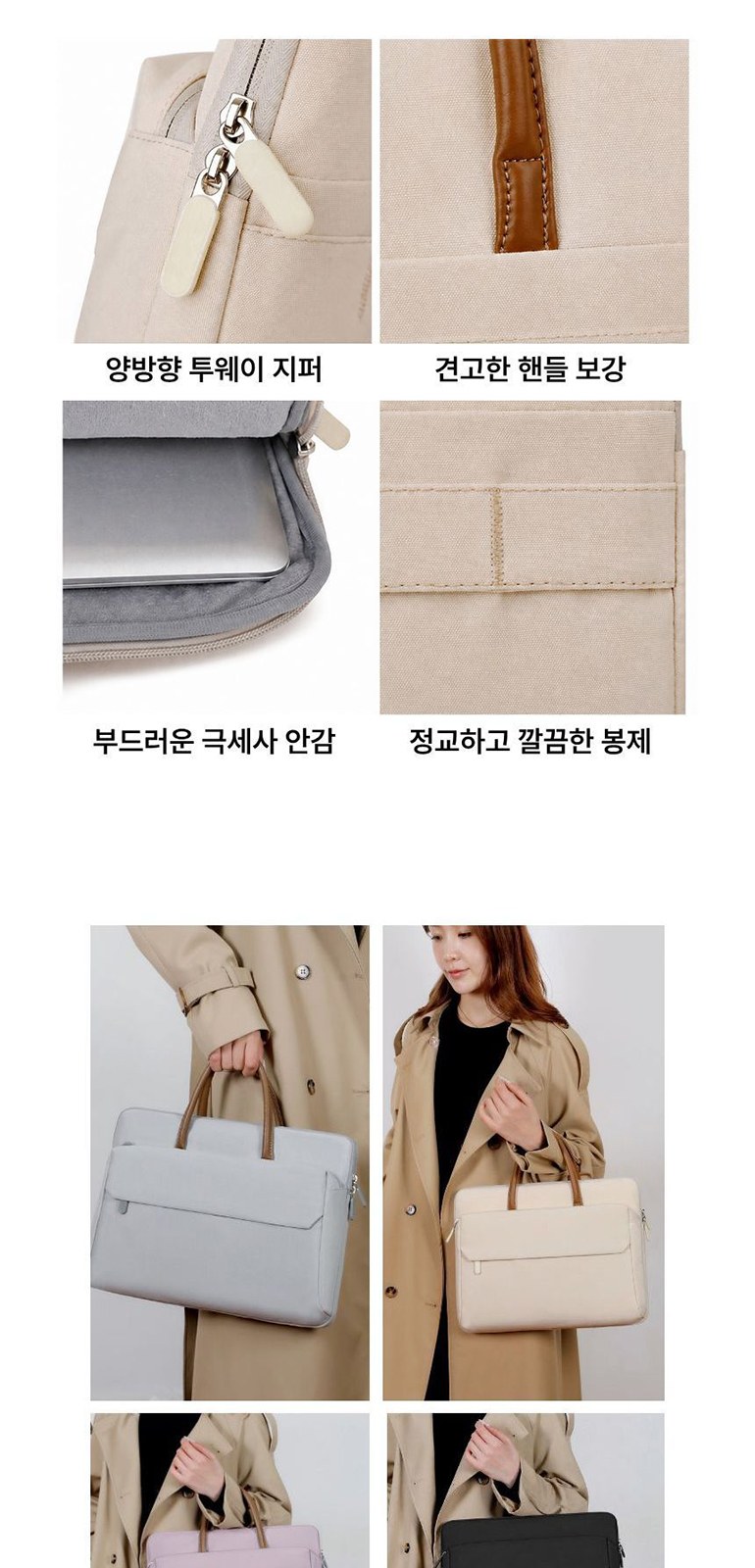 브라운 핸들 오피스 백 상세 이미지