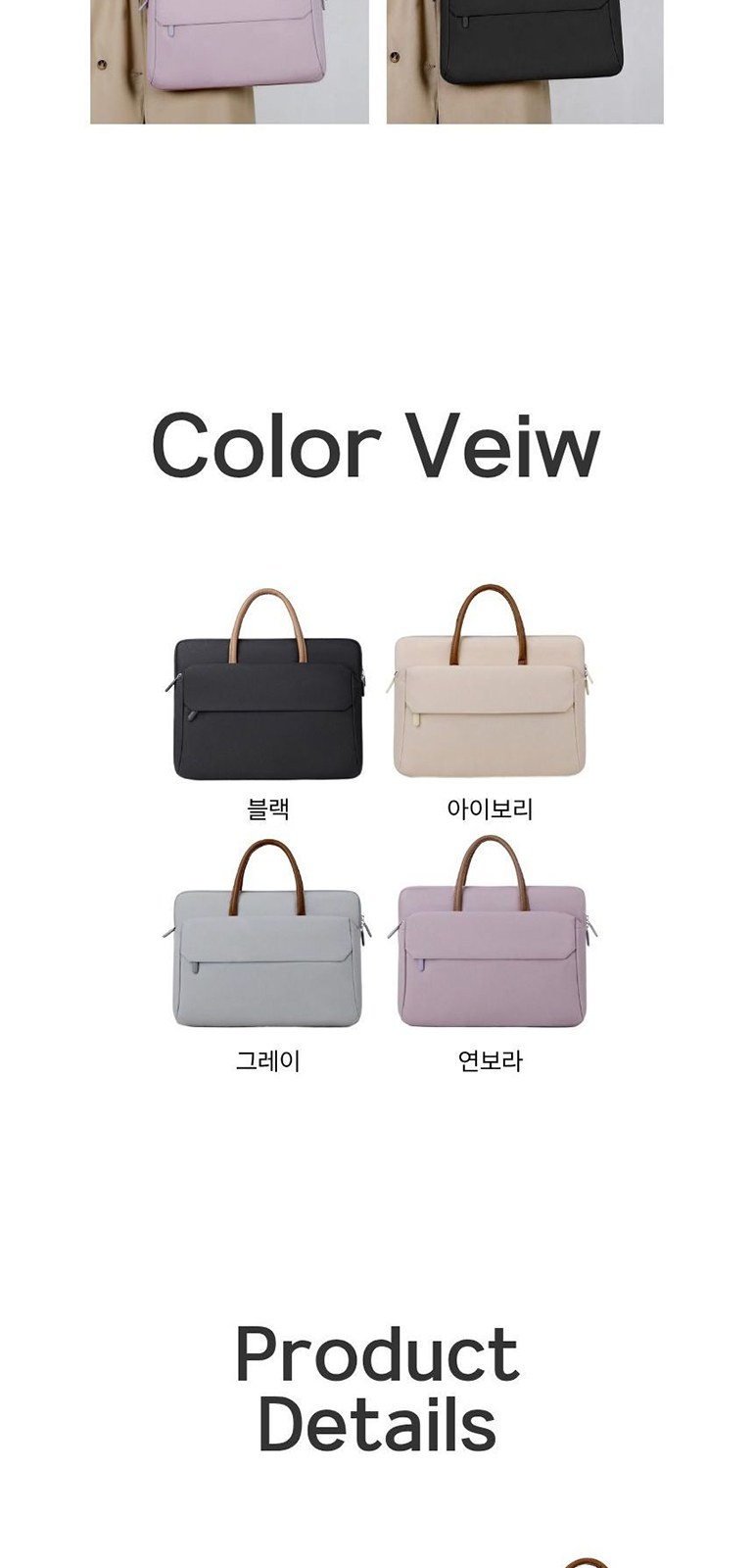 브라운 핸들 오피스 백 상세 이미지