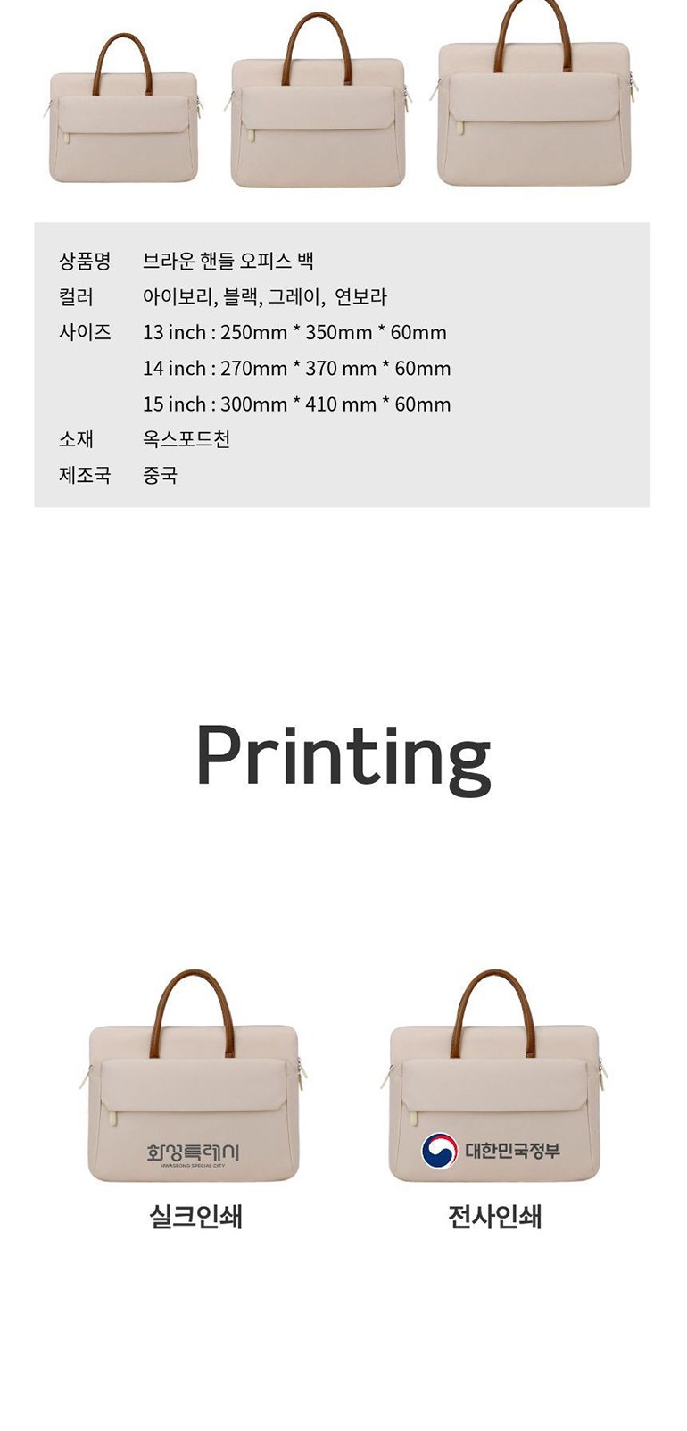 브라운 핸들 오피스 백 상세 이미지