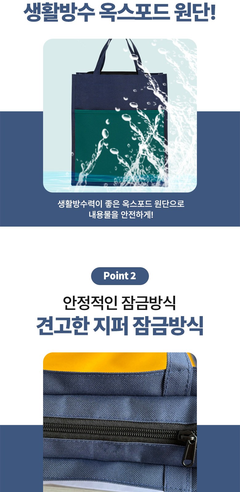 다용도 보조가방 책가방 신발보관 H555 상세 이미지