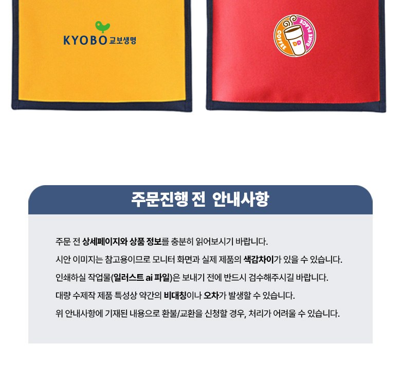 다용도 보조가방 책가방 신발보관 H555 상세 이미지