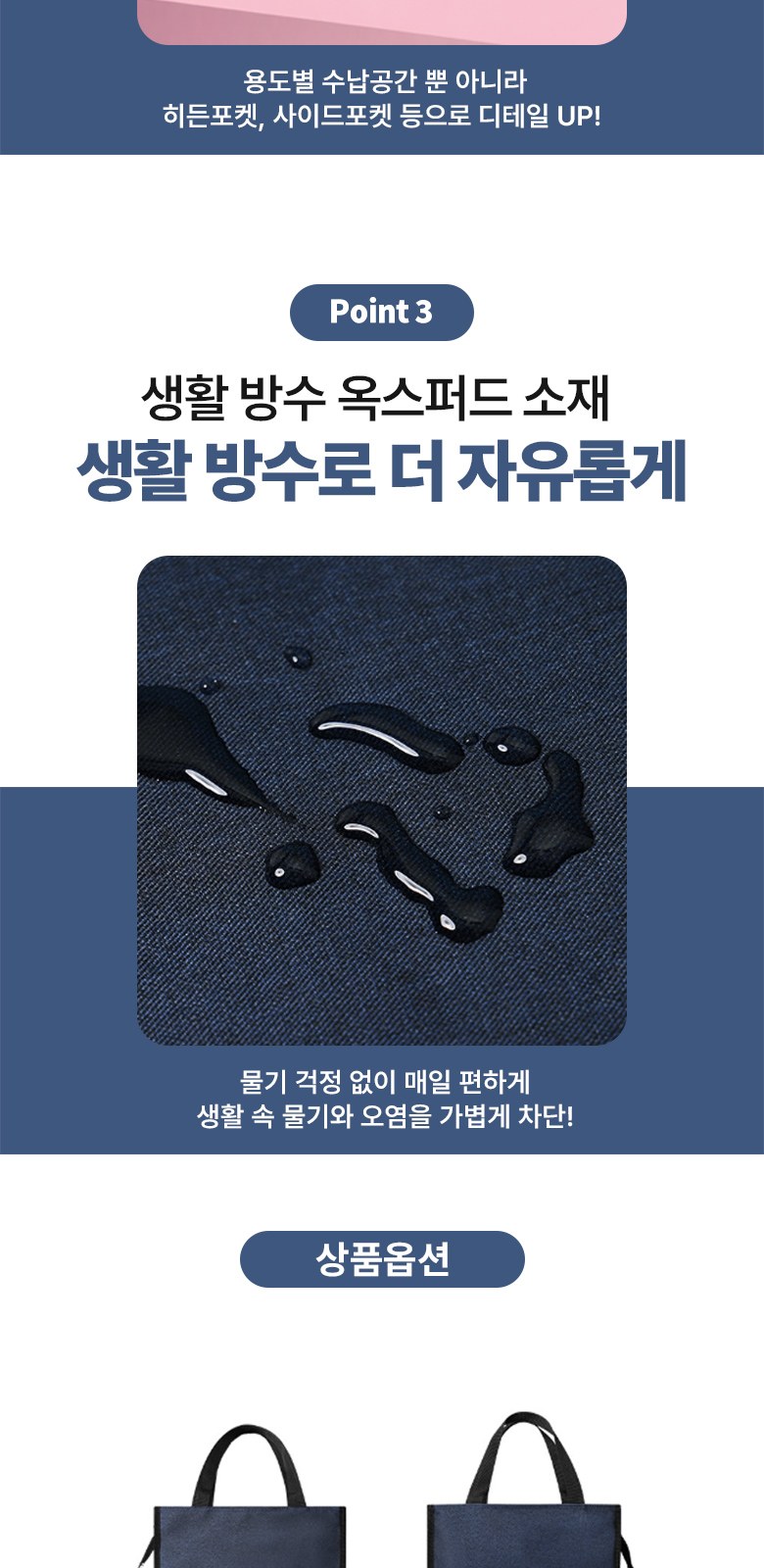 라이닝 신발주머니 책가방 보조가방 H556 상세 이미지