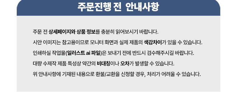 라이닝 신발주머니 책가방 보조가방 H556 상세 이미지
