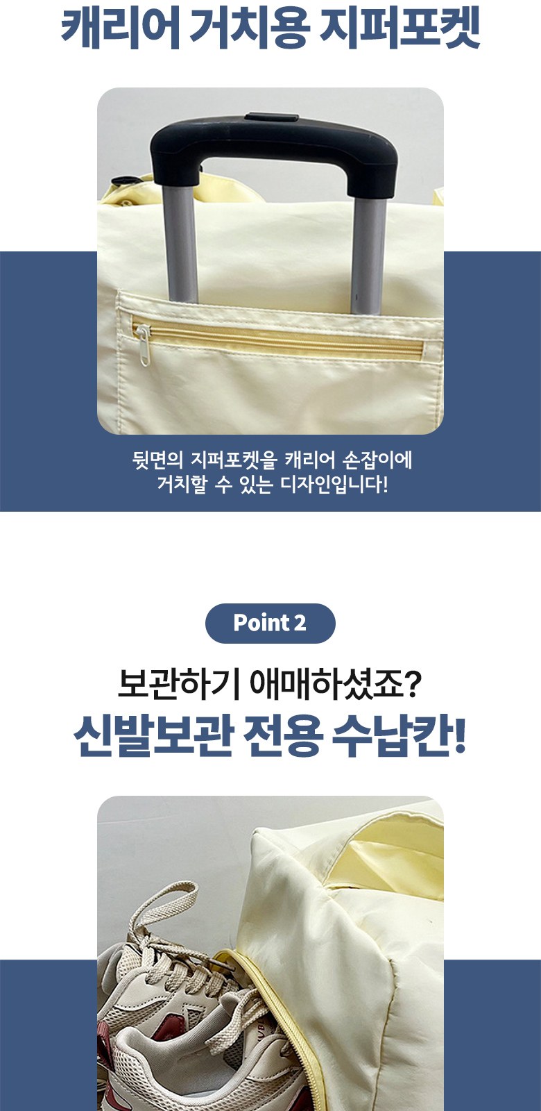 캐주얼 보스턴백 신발보관 크로스백 H558 상세 이미지