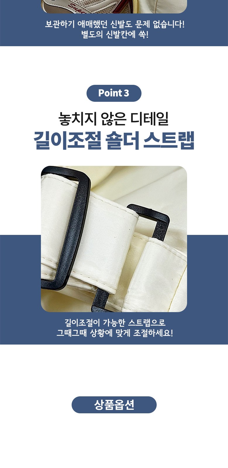 캐주얼 보스턴백 신발보관 크로스백 H558 상세 이미지
