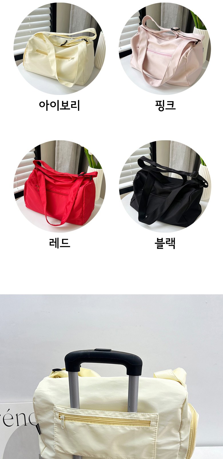 캐주얼 보스턴백 신발보관 크로스백 H558 상세 이미지