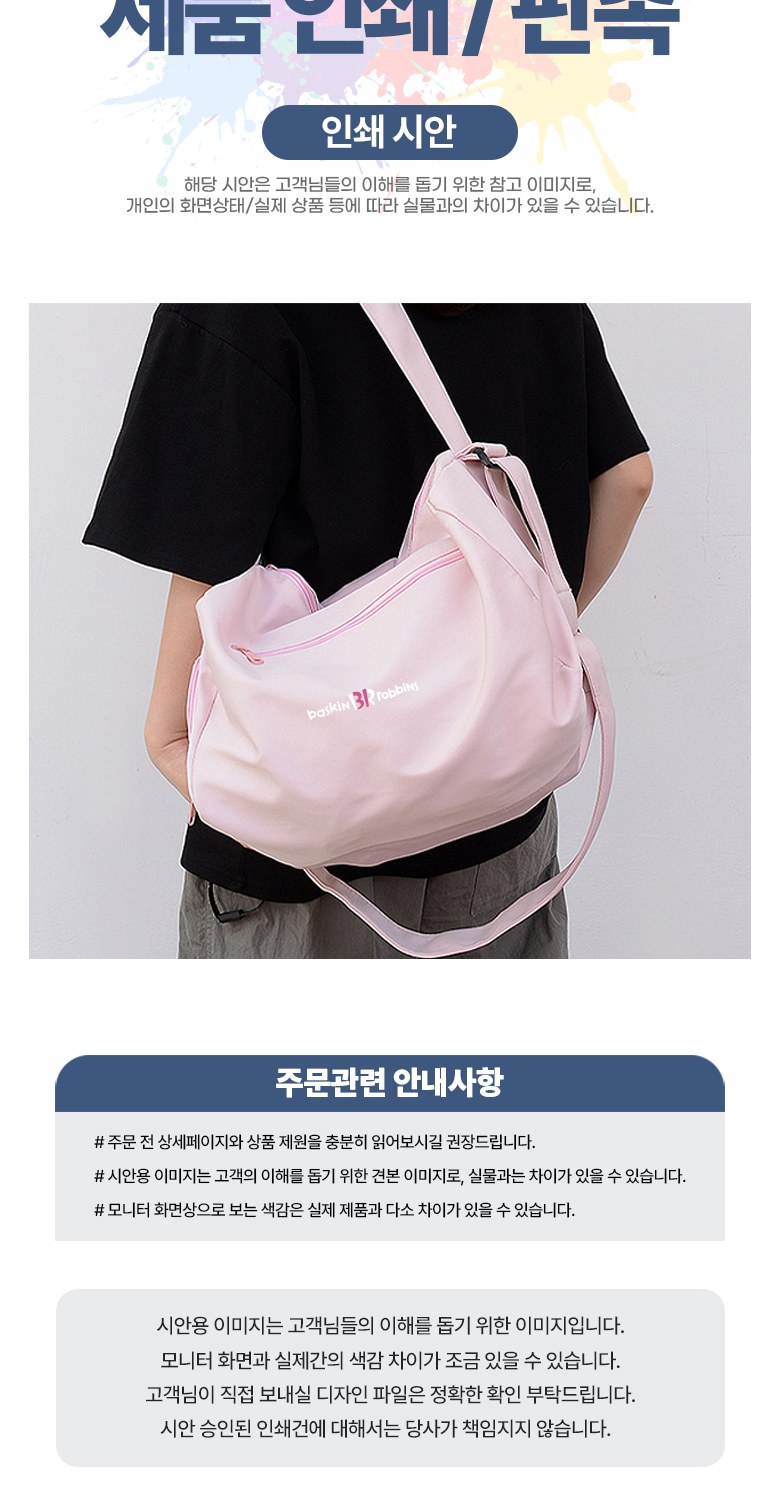 캐주얼 보스턴백 신발보관 크로스백 H558 상세 이미지