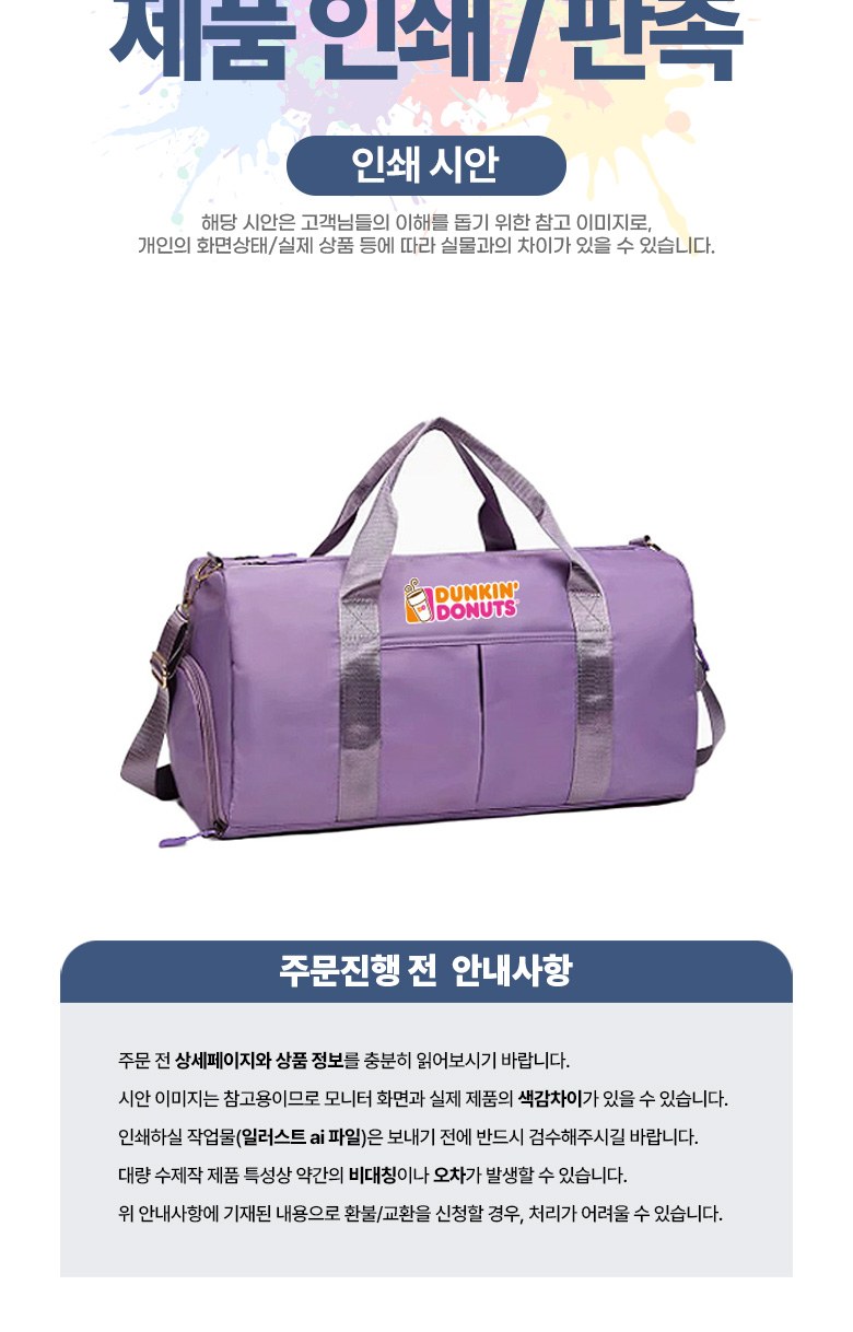 크로스백 신발보관 보스턴백 여행가방 H559 상세 이미지