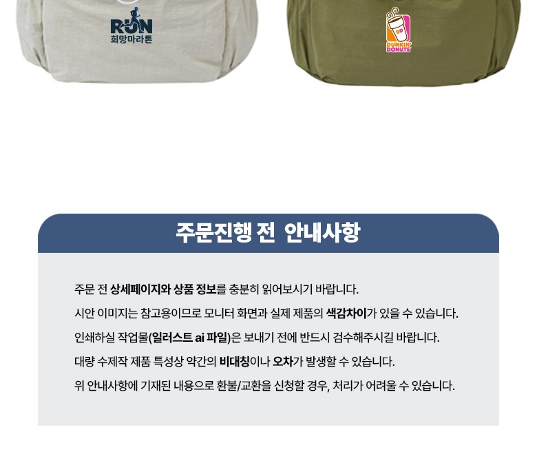 캐주얼 더블스트링 짐색 백팩 H560 상세 이미지