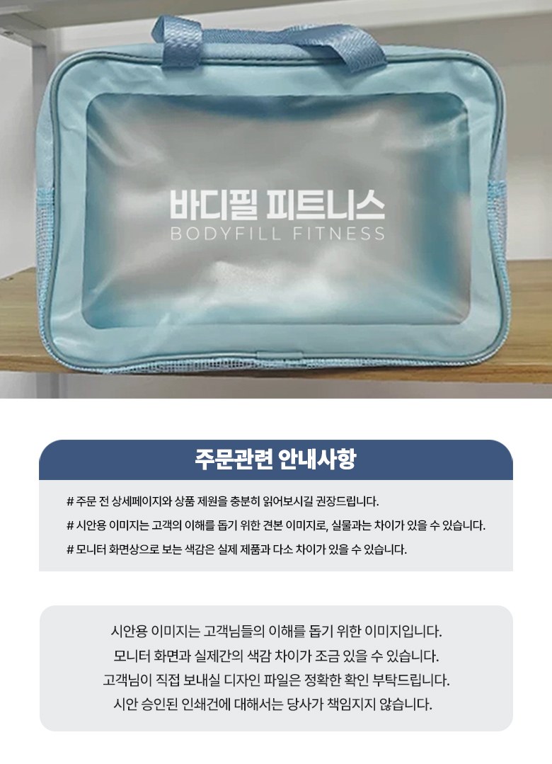 2in1 헬스장용 세면파우치 워시백 방수가방 H561 상세 이미지
