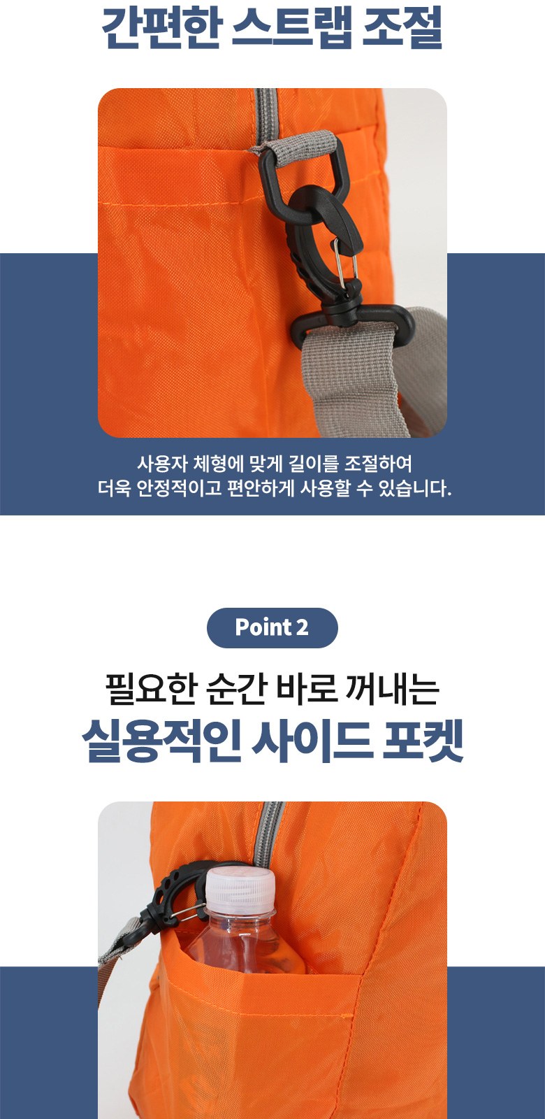 휴대용 폴딩 보스턴백 접이식 파우치형 H562 상세 이미지
