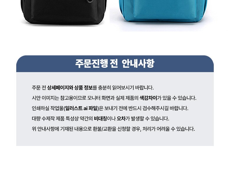 캐주얼 컬러블 메쉬 백팩 H563 상세 이미지