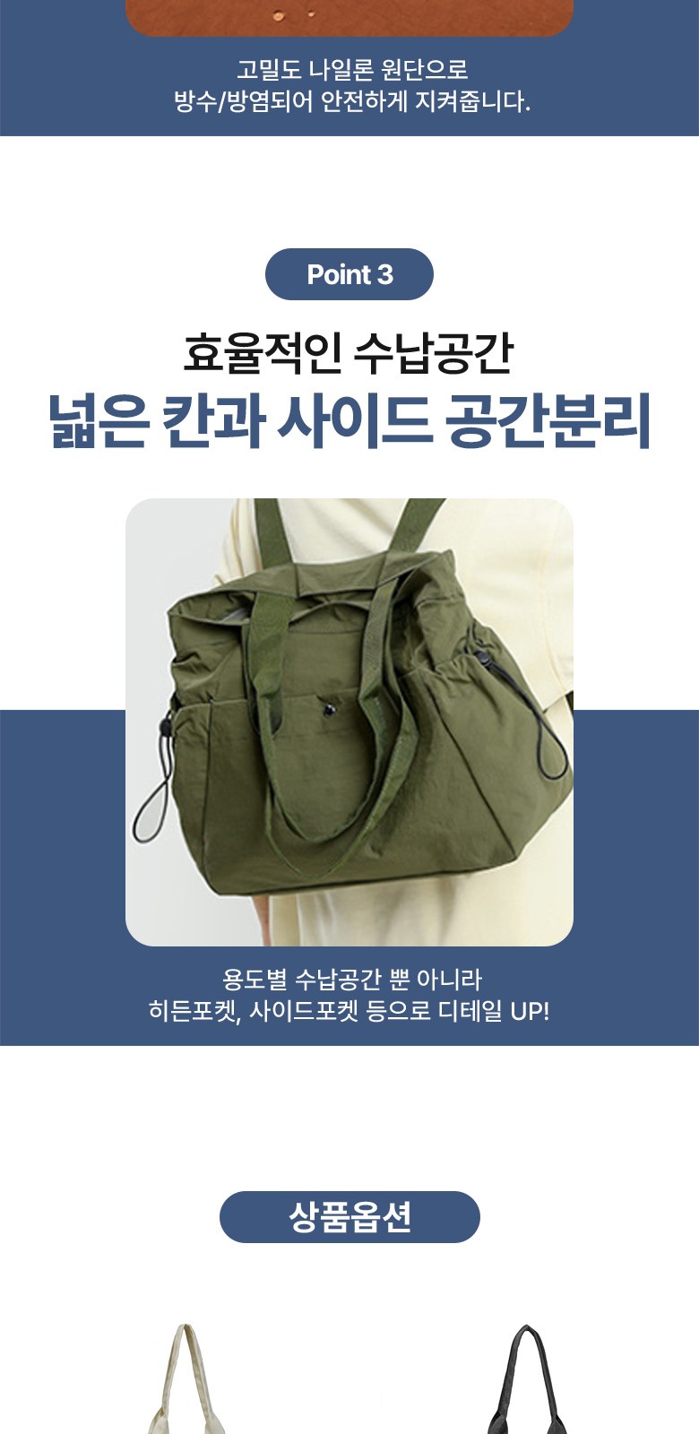 숄더백 스타일 캐주얼 나일론 백팩 H564 상세 이미지