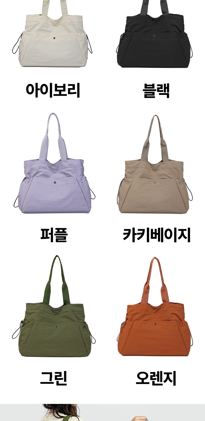숄더백 스타일 캐주얼 나일론 백팩 H564 상세 이미지