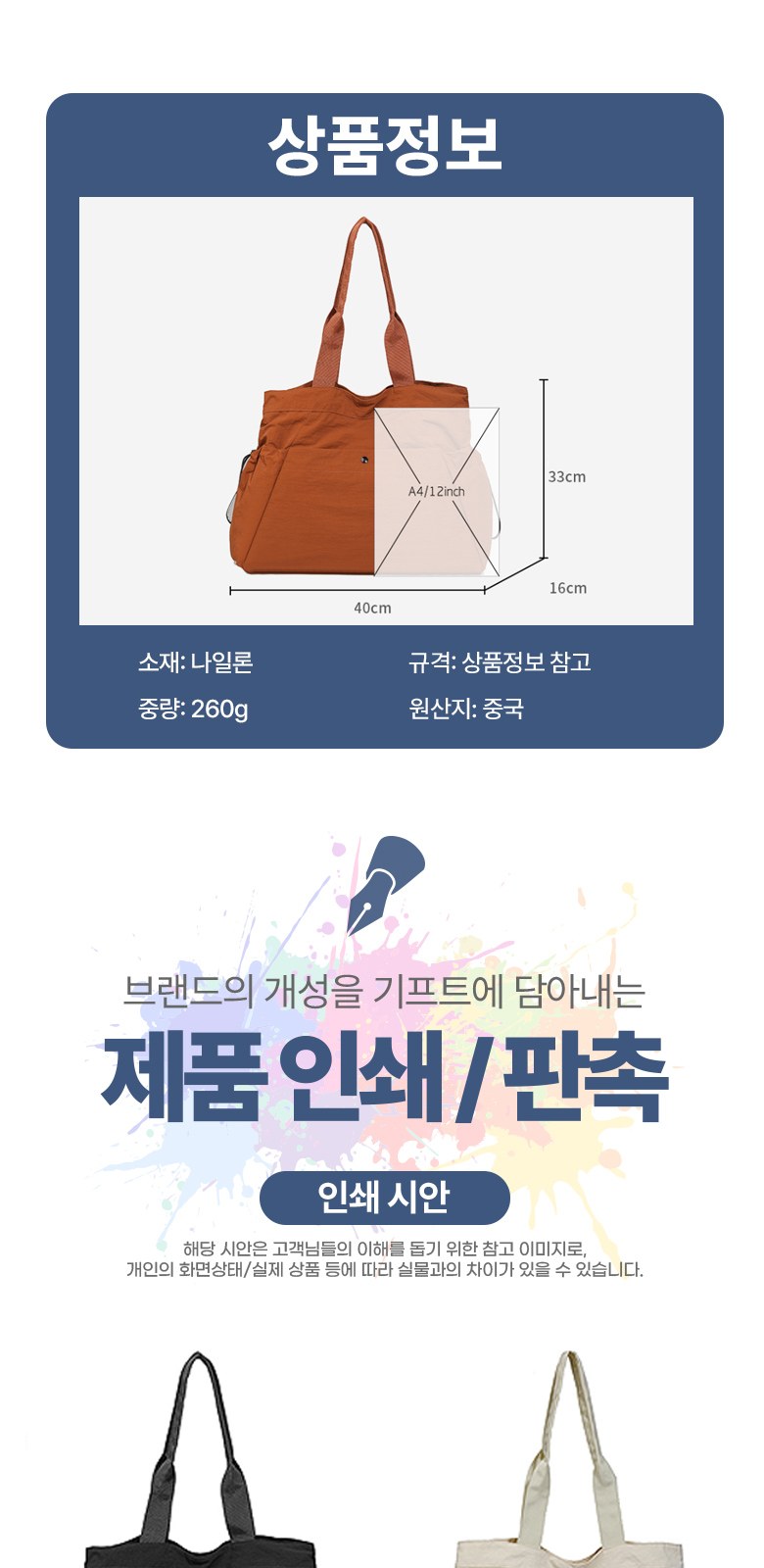 숄더백 스타일 캐주얼 나일론 백팩 H564 상세 이미지