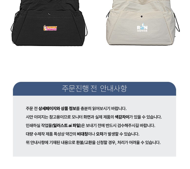 숄더백 스타일 캐주얼 나일론 백팩 H564 상세 이미지