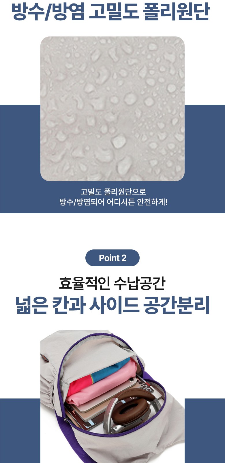 아젤라 접이식 백팩 초경량 등산가방 H565 상세 이미지