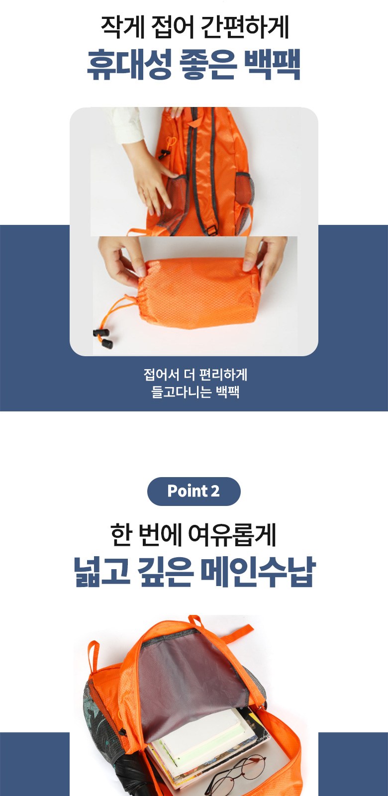 옥스포드 등산백팩 접이식 파우치 배낭 H566 상세 이미지
