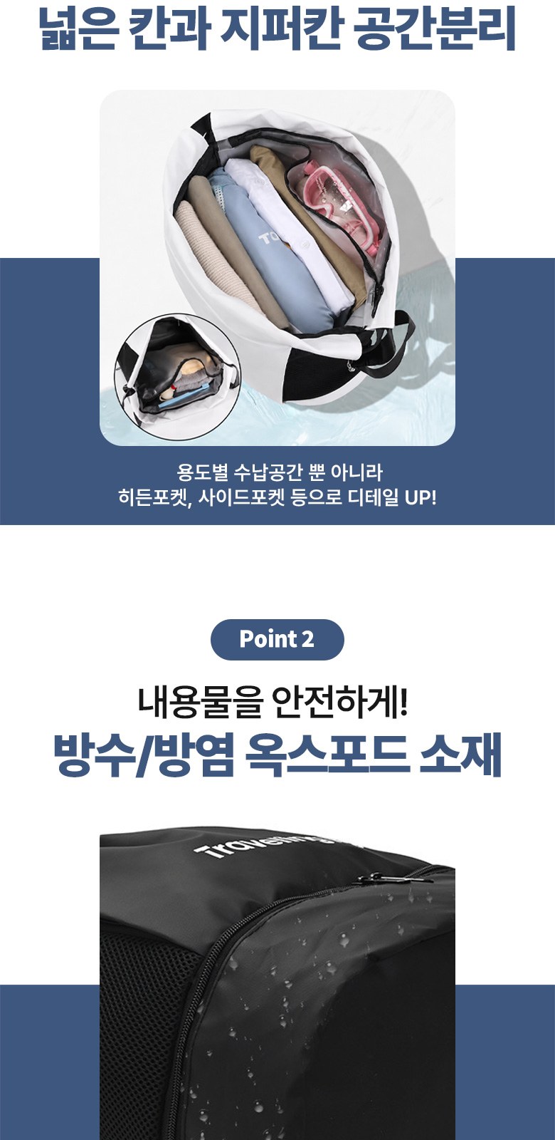 옥스포드 스트링 백팩 방수가방 비치백 H567 상세 이미지