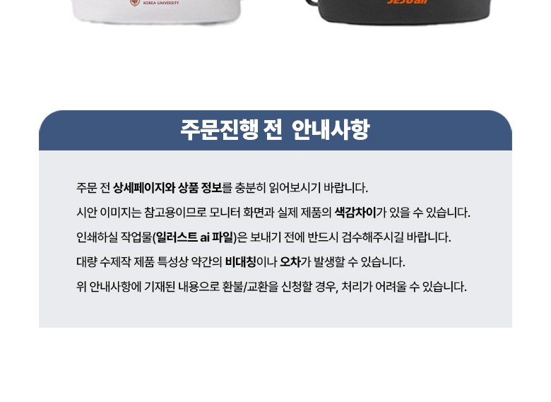 옥스포드 스트링 백팩 방수가방 비치백 H567 상세 이미지