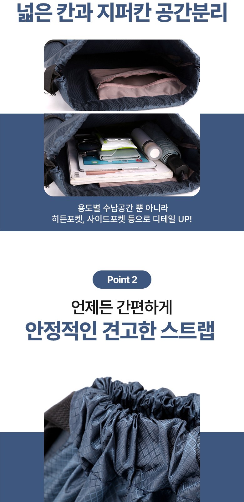 사이드메쉬 스트링백팩 스포츠 짐색 가방 H568 상세 이미지