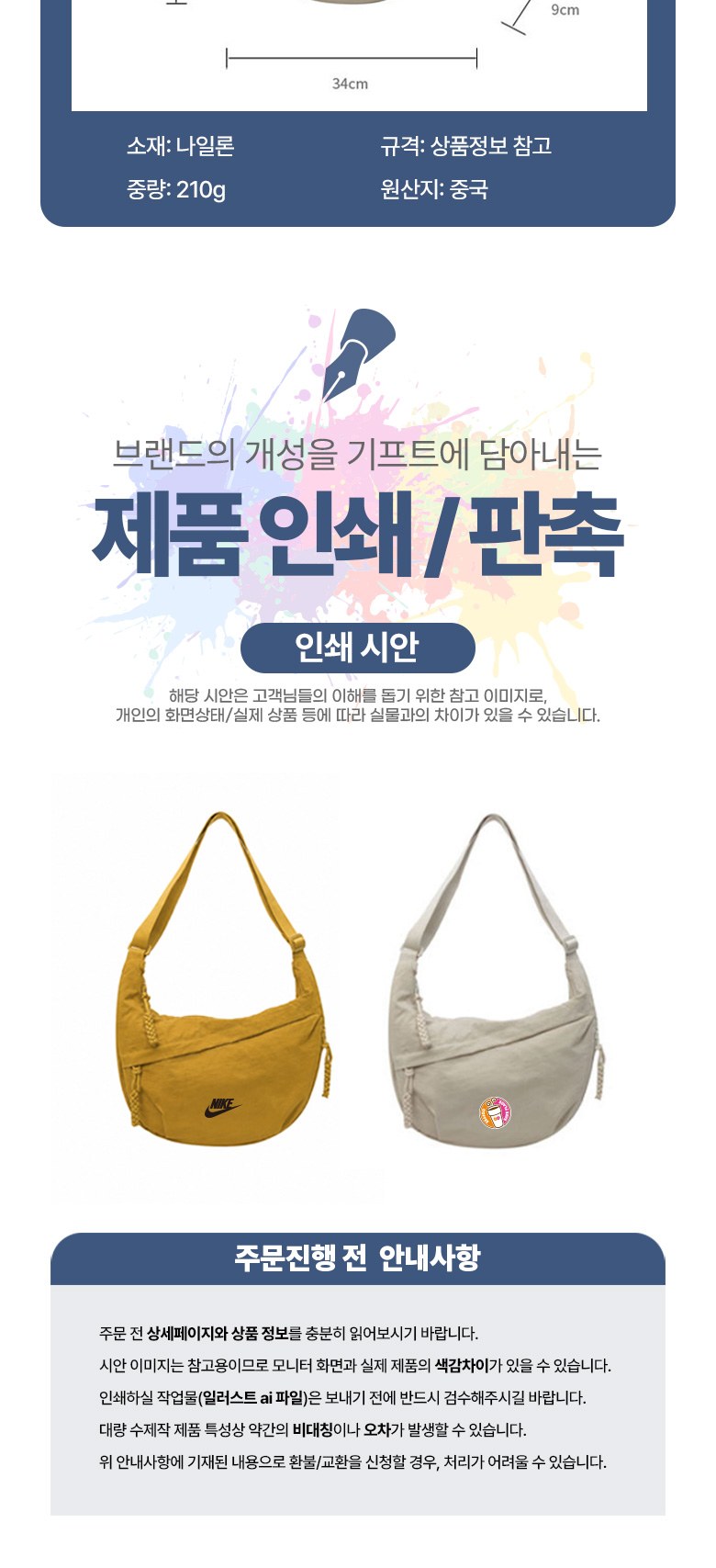 컬러풀 크로스백 경량 데일리 숄더백 H570 상세 이미지