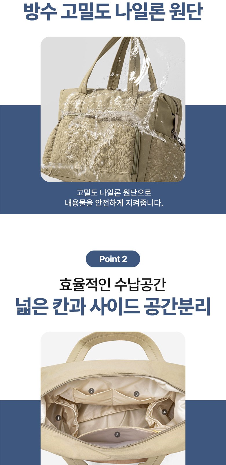 쿠셔닝 보스턴백 대형 크로스백 여행가방 H571 상세 이미지