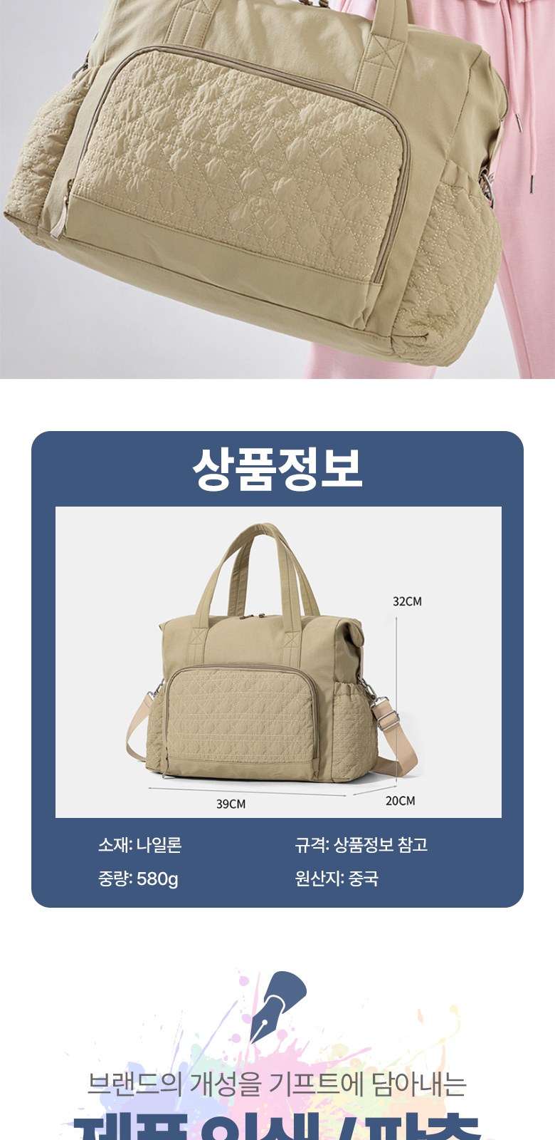 쿠셔닝 보스턴백 대형 크로스백 여행가방 H571 상세 이미지