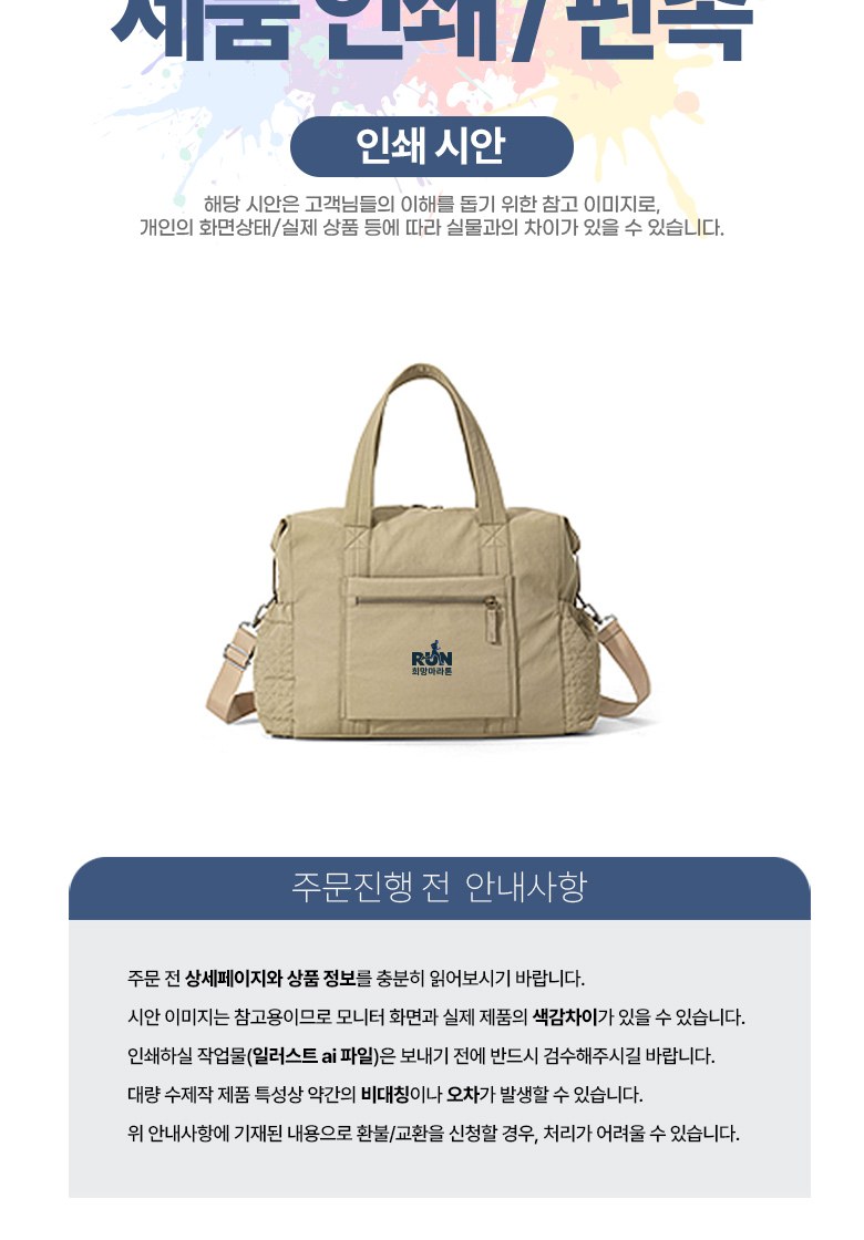 쿠셔닝 보스턴백 대형 크로스백 여행가방 H571 상세 이미지