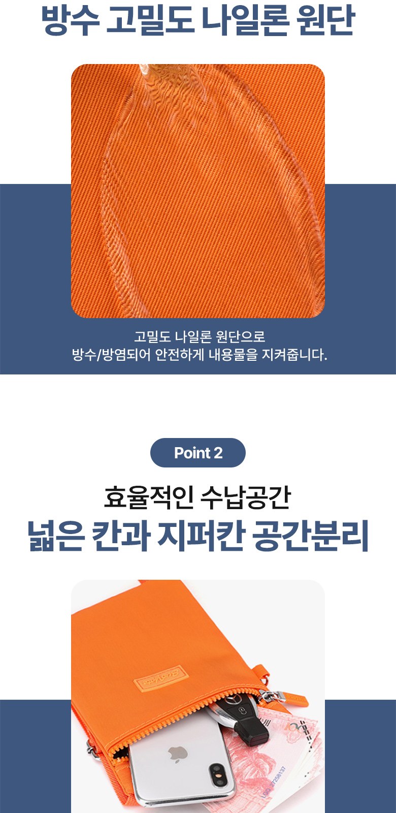 미니 크로스백 스태프 미니 지퍼 가방 H572 상세 이미지