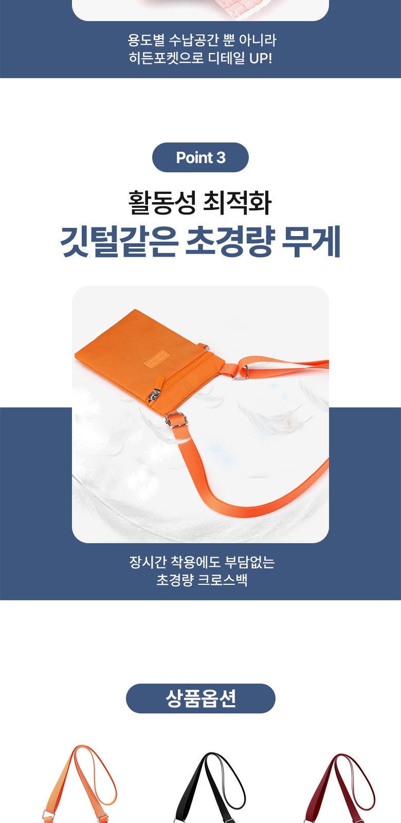 미니 크로스백 스태프 미니 지퍼 가방 H572 상세 이미지