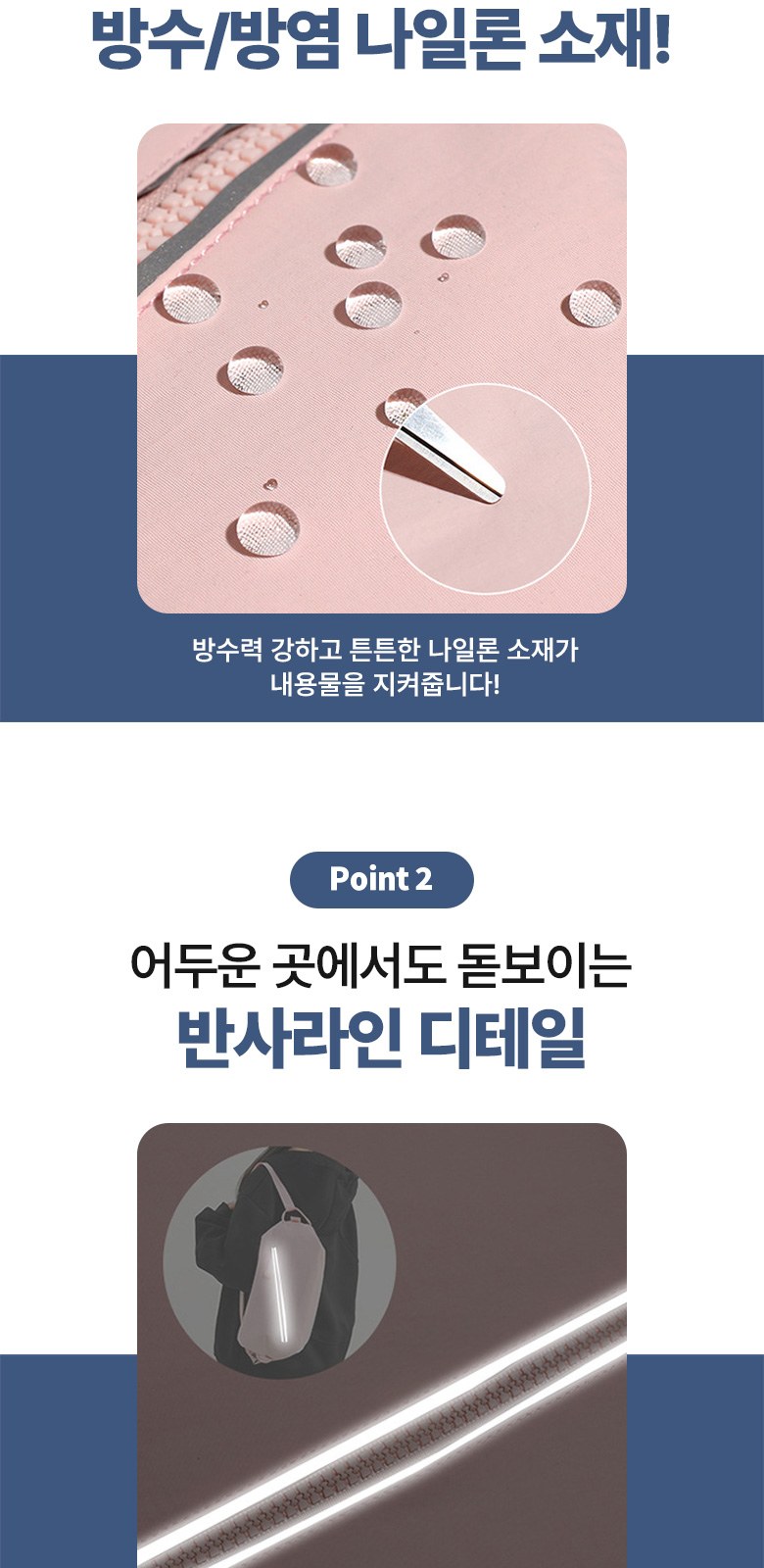 캐주얼 크로스백 대학생 데일리 숄더백 H574 상세 이미지