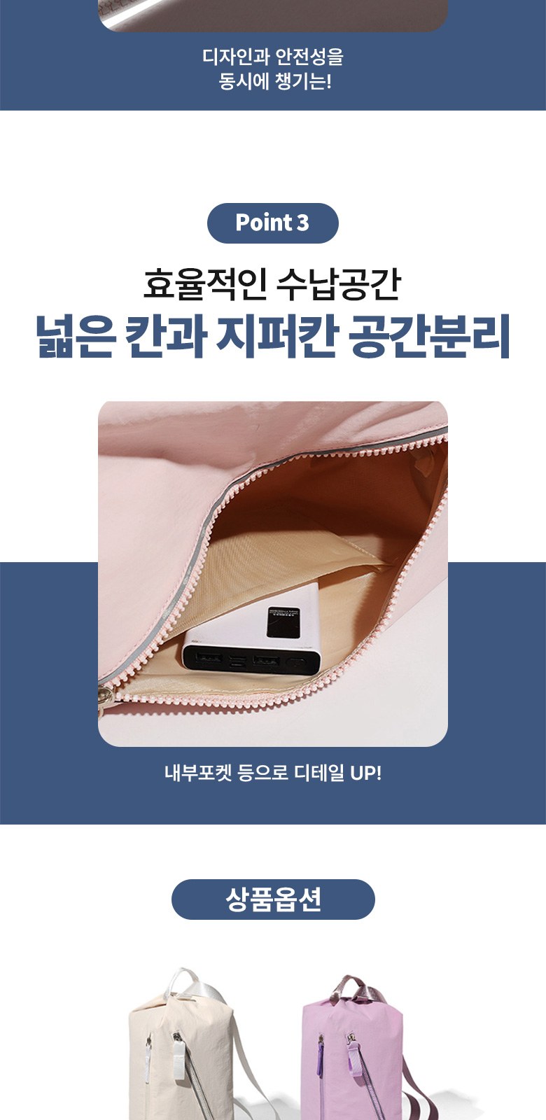 캐주얼 크로스백 대학생 데일리 숄더백 H574 상세 이미지